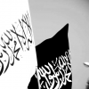 Islam Banner